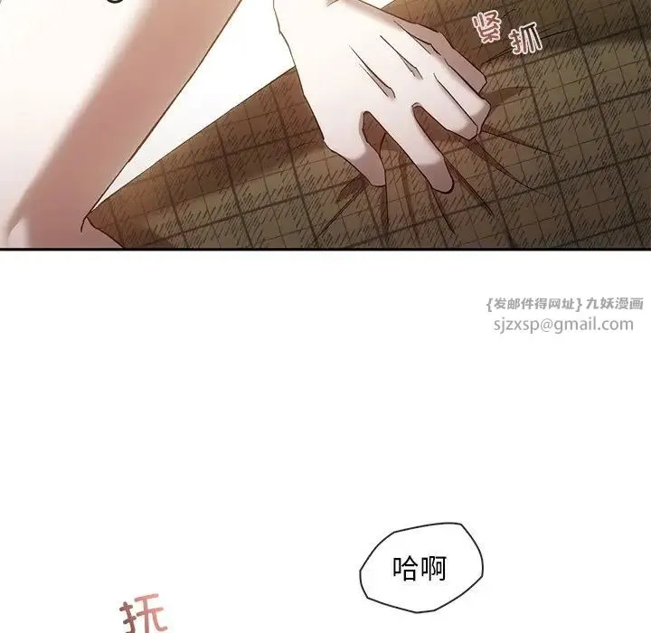 转世续缘 - 第18話 - page 95