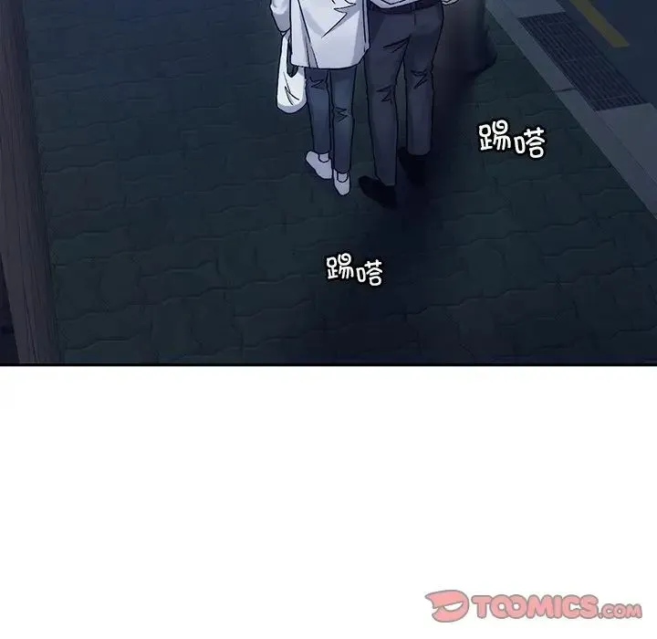 转世续缘 - 第8話 - page 42