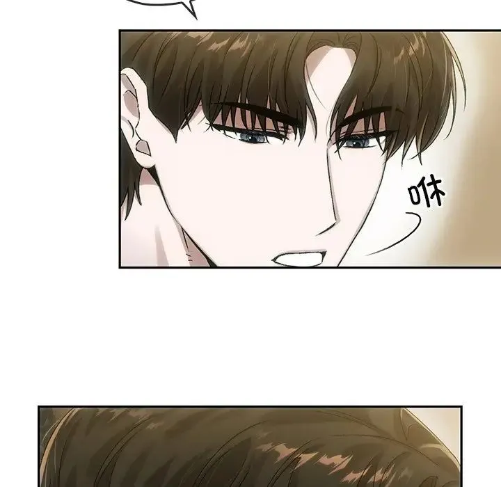 转世续缘 - 第8話 - page 72