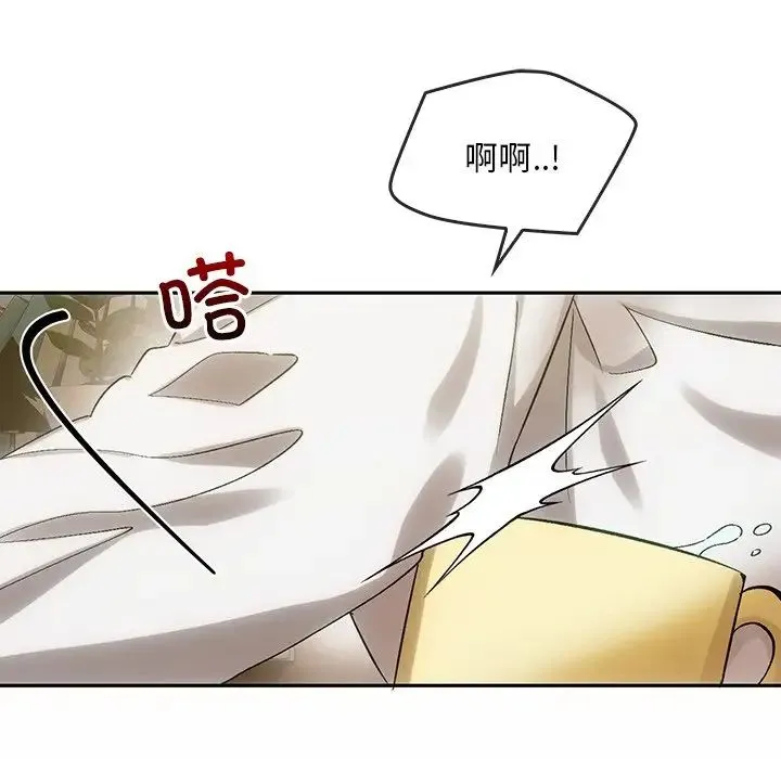 转世续缘 - 第8話 - page 76
