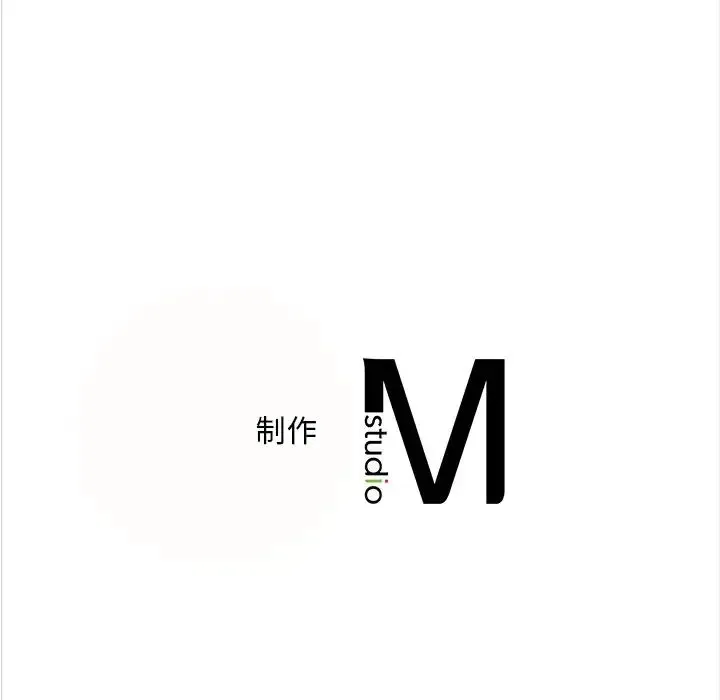 转世续缘 - 第8話 - page 109