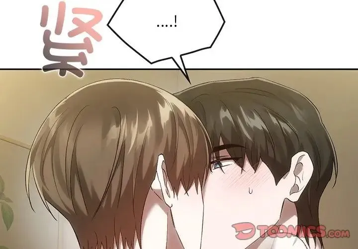 转世续缘 - 第19話 - page 2