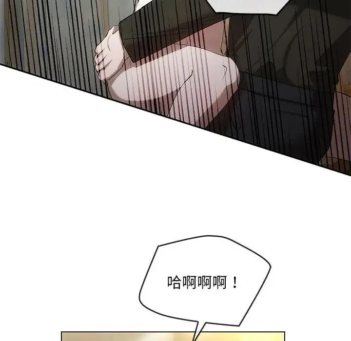 转世续缘 - 第19話 - page 24