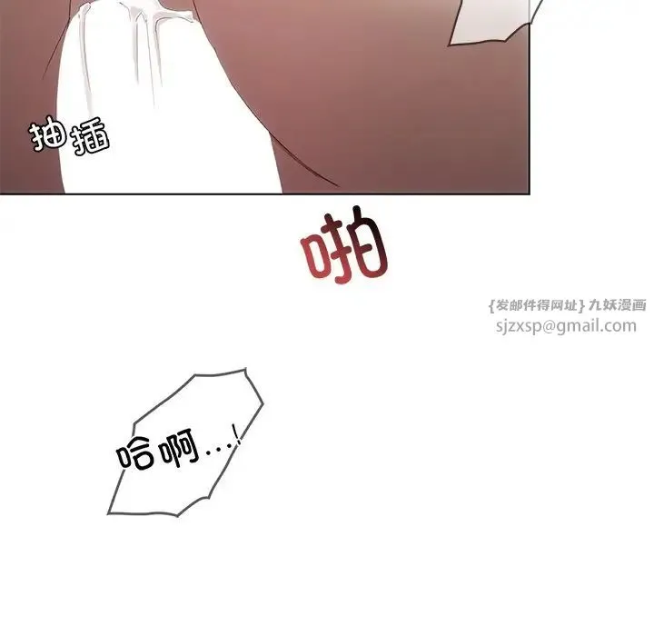 转世续缘 - 第19話 - page 27
