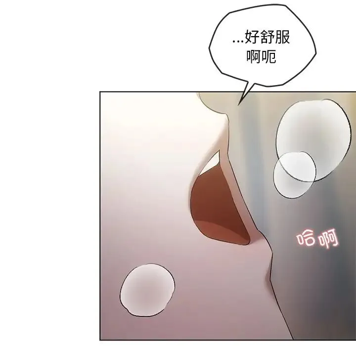 转世续缘 - 第19話 - page 28