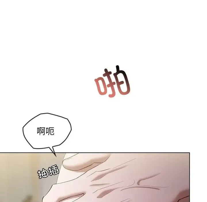 转世续缘 - 第19話 - page 29
