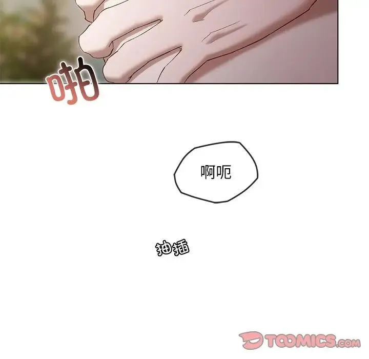 转世续缘 - 第19話 - page 30