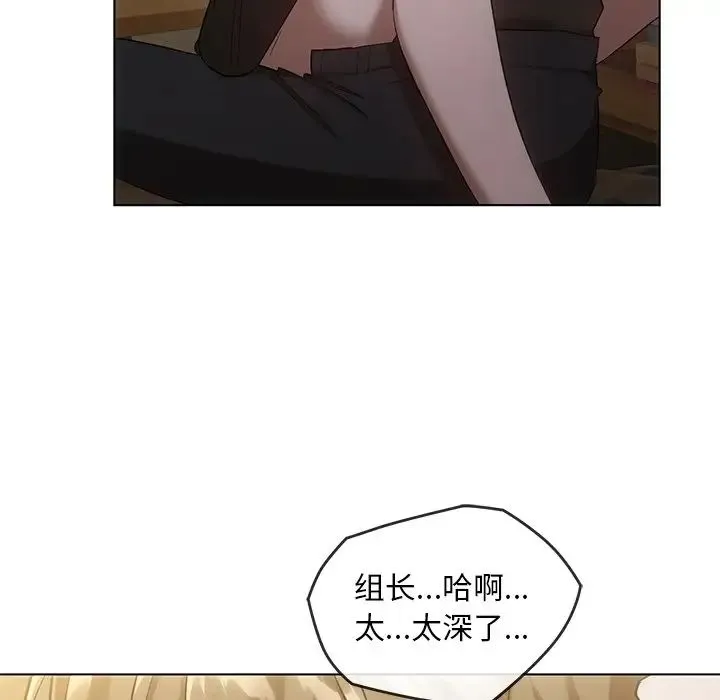 转世续缘 - 第19話 - page 32