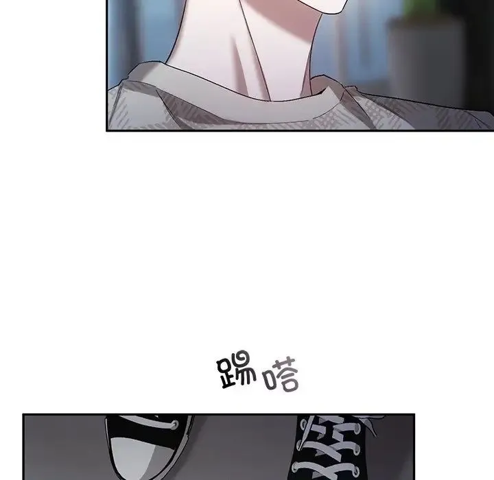 转世续缘 - 第19話 - page 47