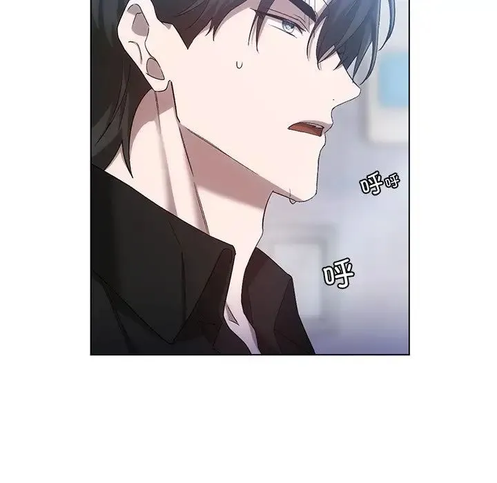 转世续缘 - 第19話 - page 88