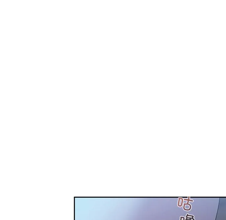 转世续缘 - 第24話 - page 13