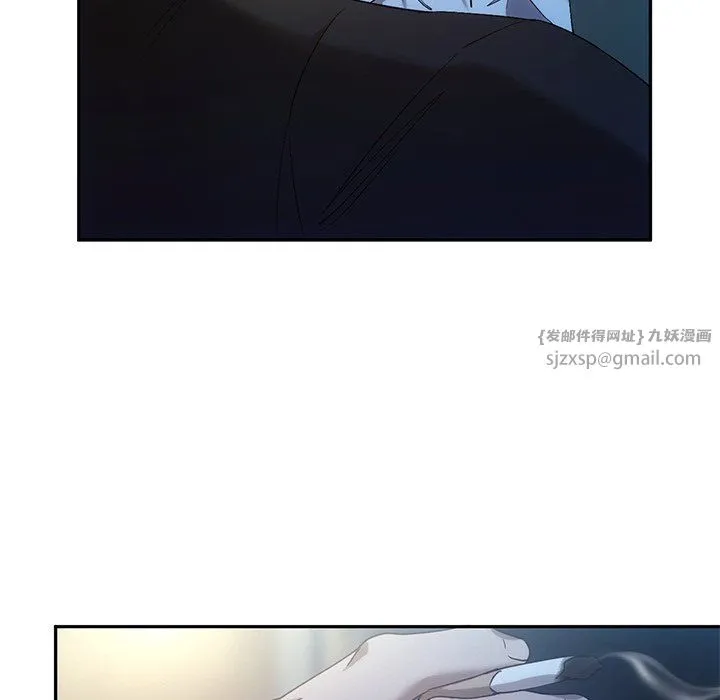 转世续缘 - 第24話 - page 42
