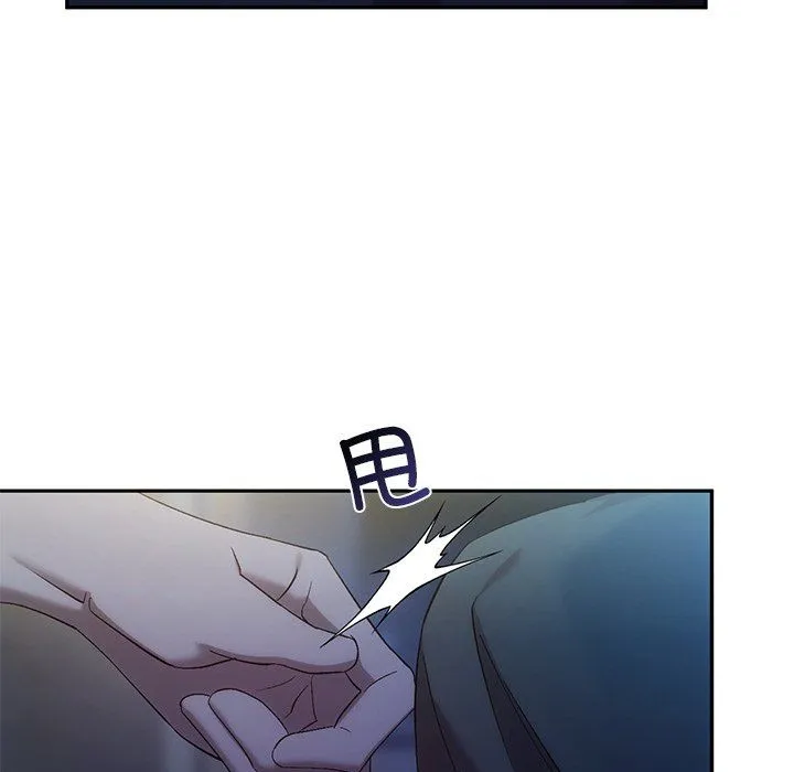 转世续缘 - 第24話 - page 56