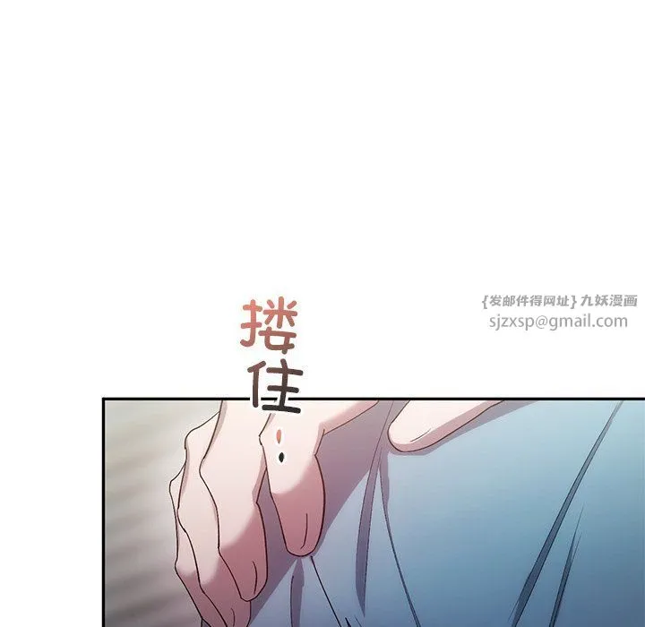 转世续缘 - 第24話 - page 102