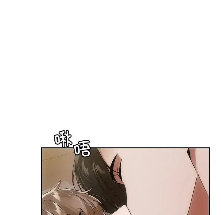 转世续缘 - 第11話 - page 64