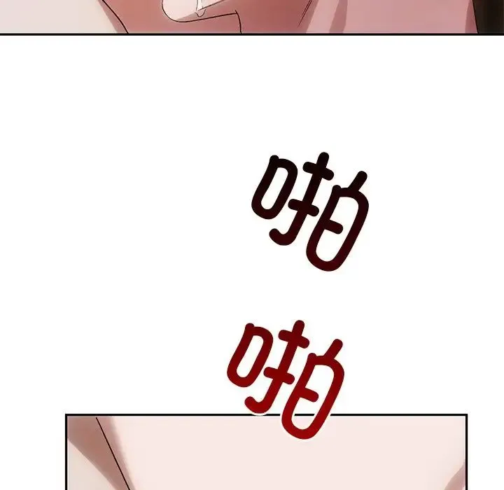 转世续缘 - 第11話 - page 83