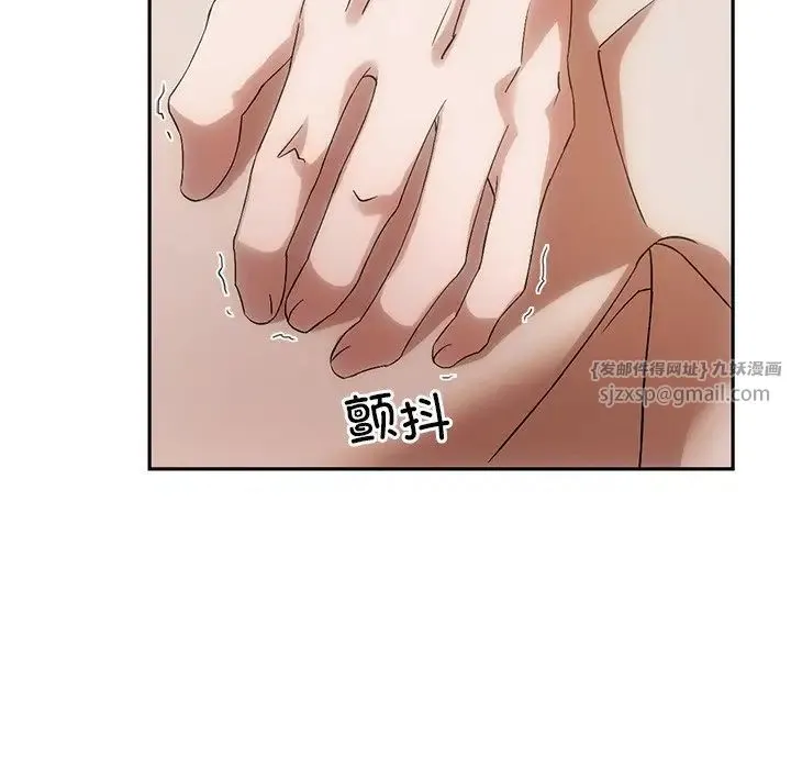 转世续缘 - 第11話 - page 89