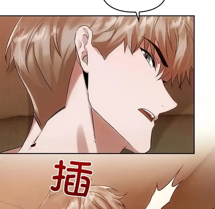 转世续缘 - 第11話 - page 104