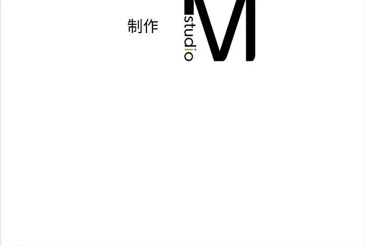 转世续缘 - 第11話 - page 116