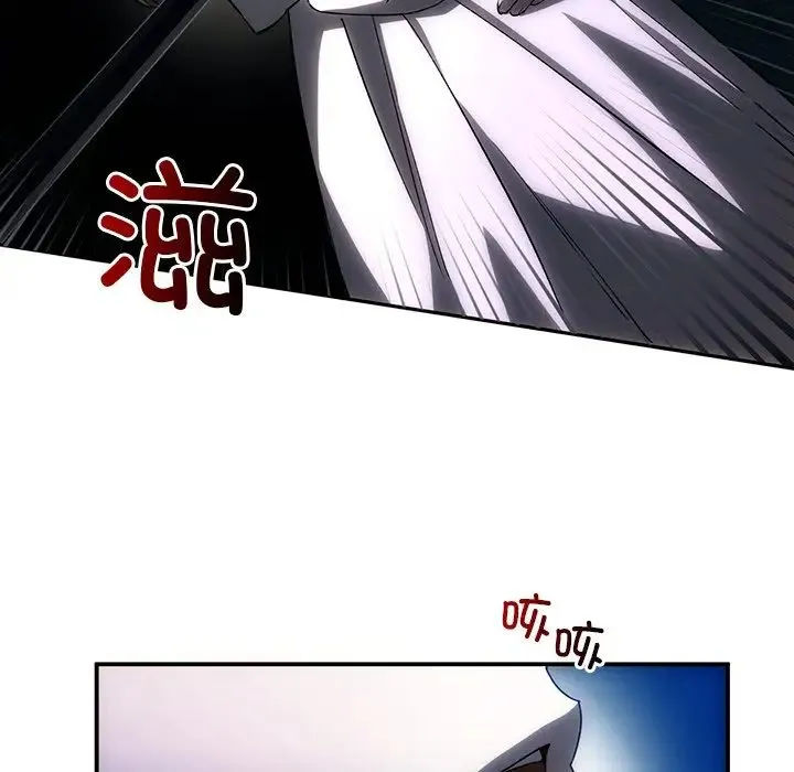 转世续缘 - 第3话 - page 29