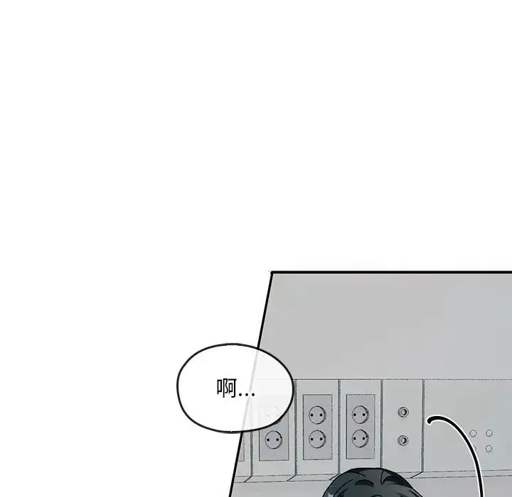 转世续缘 - 第3话 - page 72
