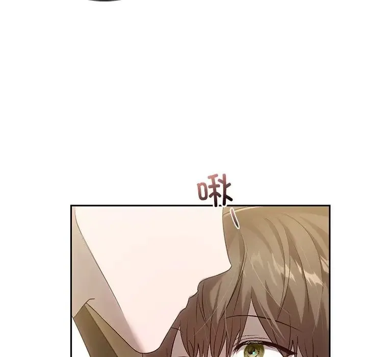 转世续缘 - 第15話 - page 13