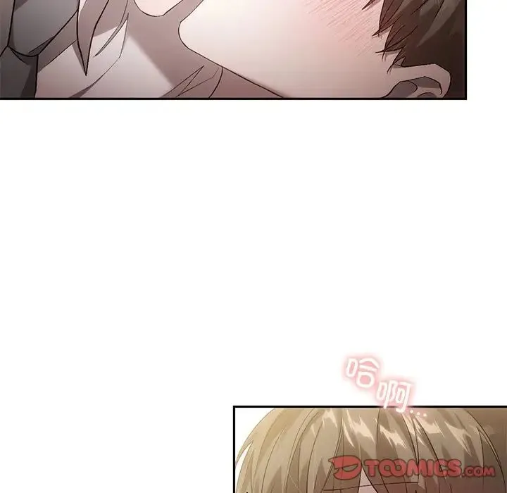转世续缘 - 第15話 - page 22
