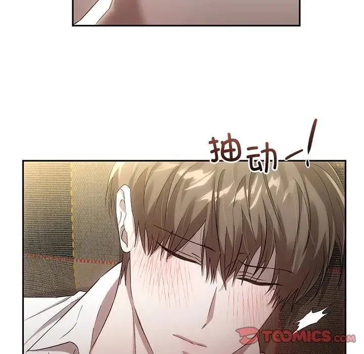 转世续缘 - 第15話 - page 34