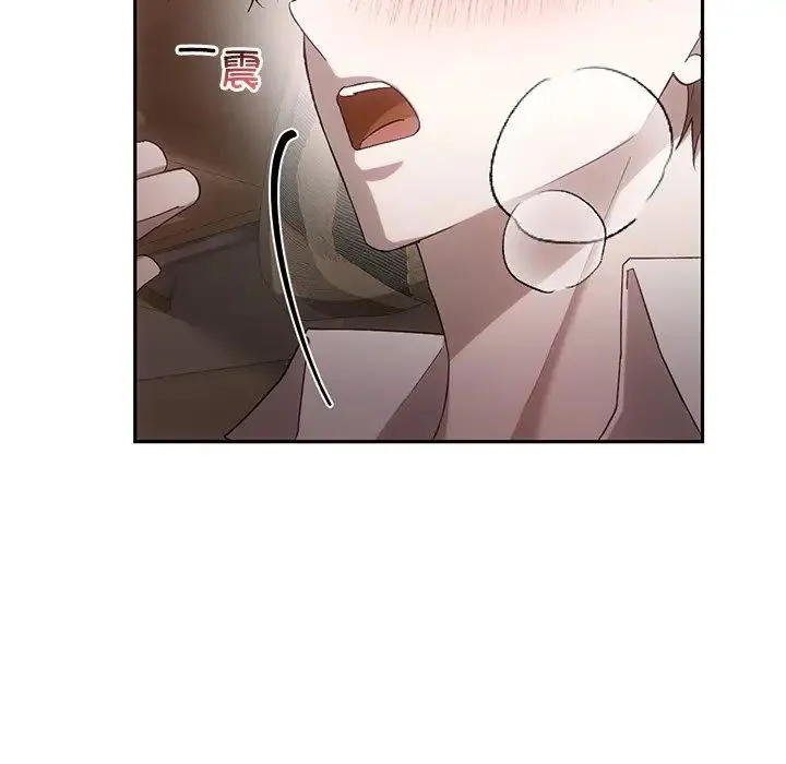 转世续缘 - 第15話 - page 51