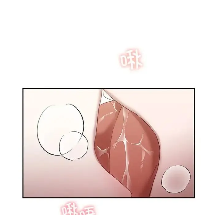 转世续缘 - 第15話 - page 55