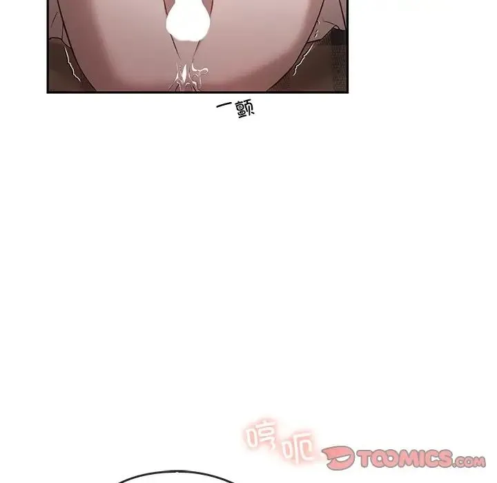 转世续缘 - 第15話 - page 62