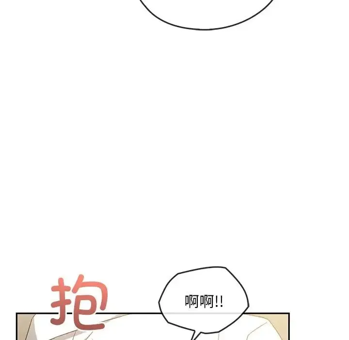 转世续缘 - 第15話 - page 65
