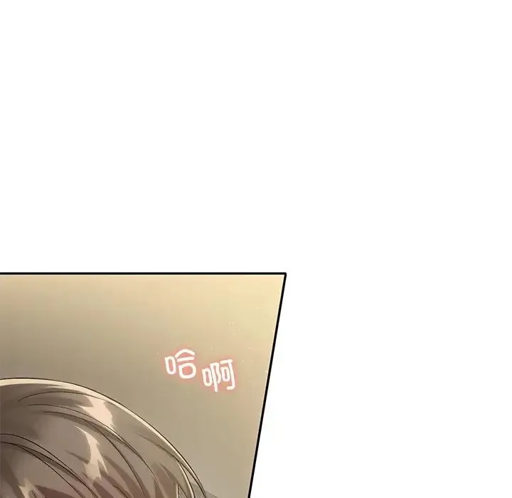 转世续缘 - 第15話 - page 92