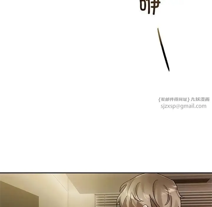 转世续缘 - 第10話 - page 104