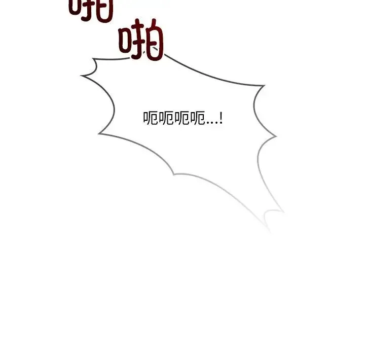 转世续缘 - 第10話 - page 125