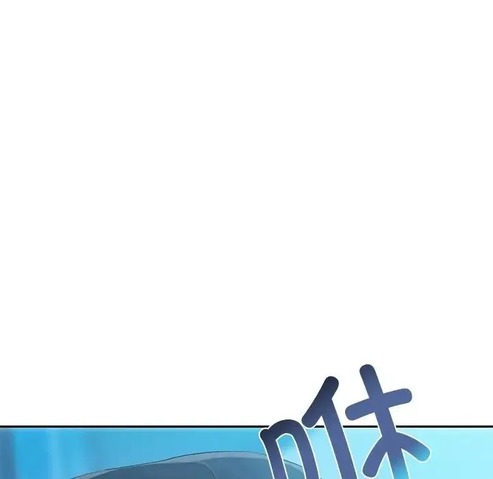 转世续缘 - 第17話 - page 53