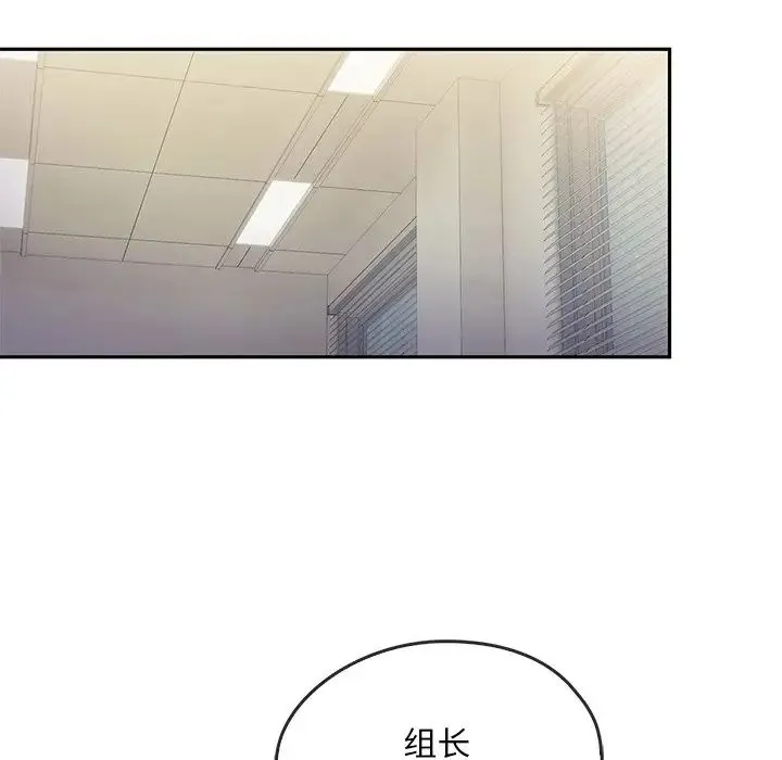 转世续缘 - 第17話 - page 63