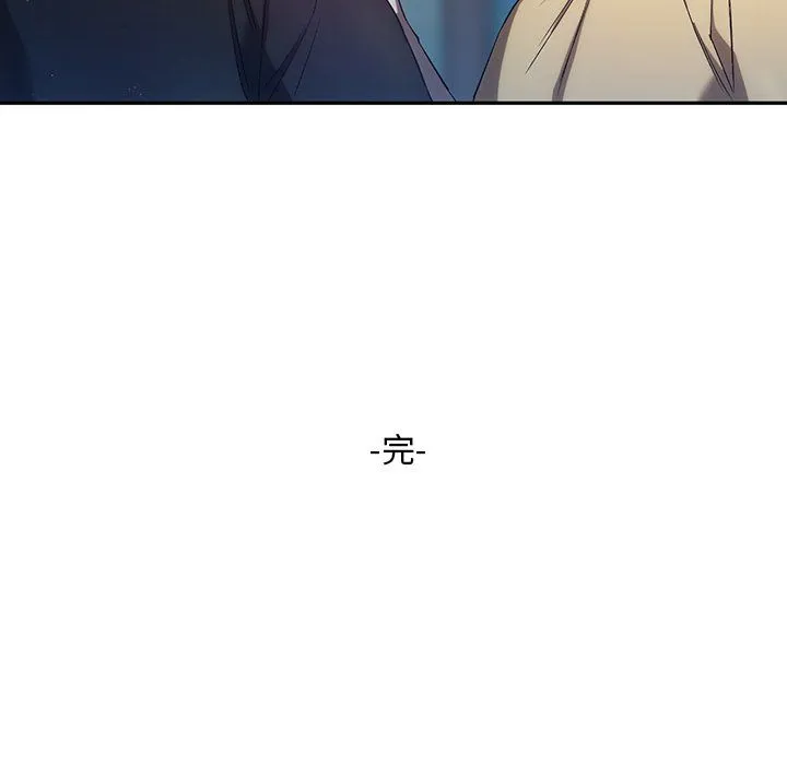转世续缘 - 第25話 - page 120