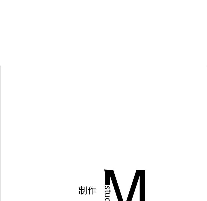 转世续缘 - 第25話 - page 122