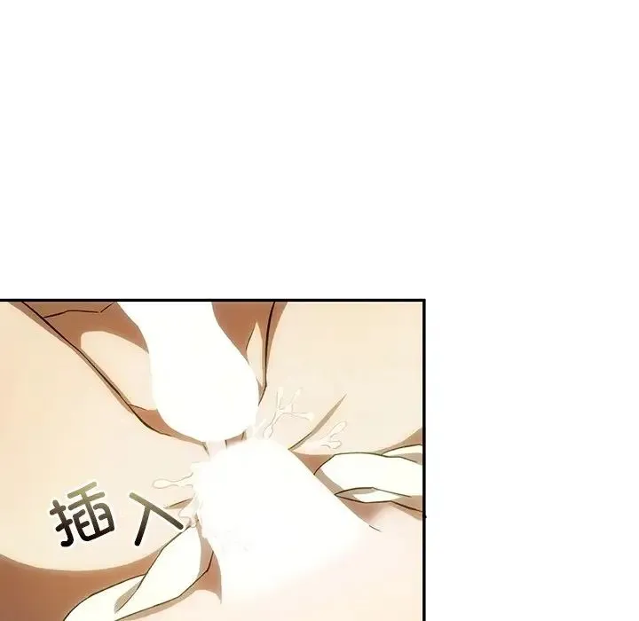 转世续缘 - 第2话 - page 25