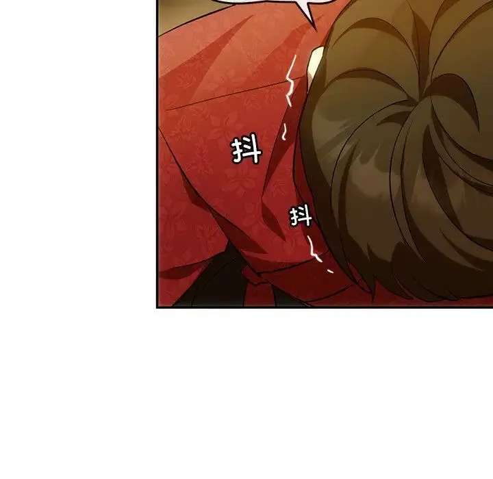 转世续缘 - 第2话 - page 46