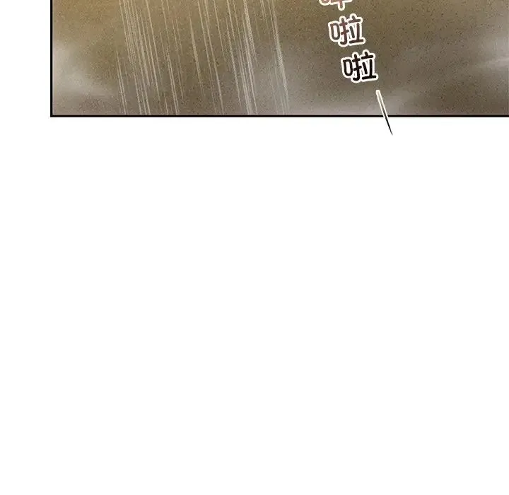 转世续缘 - 第13話 - page 31