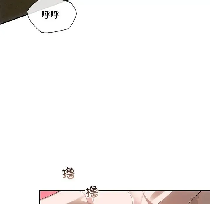 转世续缘 - 第13話 - page 36
