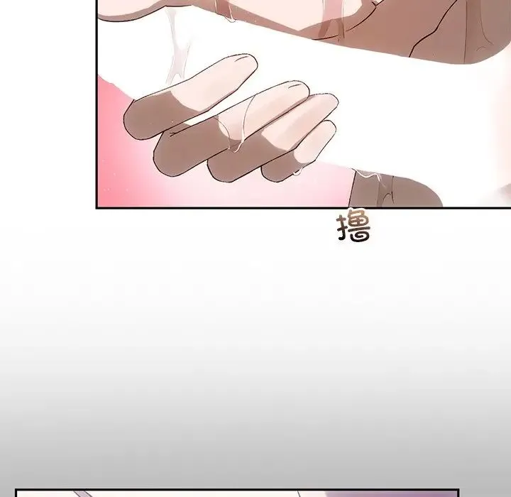 转世续缘 - 第13話 - page 37