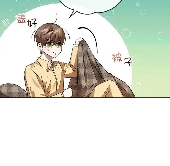 转世续缘 - 第13話 - page 76