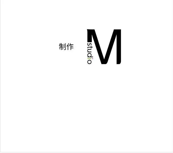 转世续缘 - 第13話 - page 105
