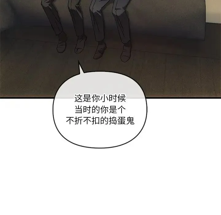 转世续缘 - 第4話 - page 35