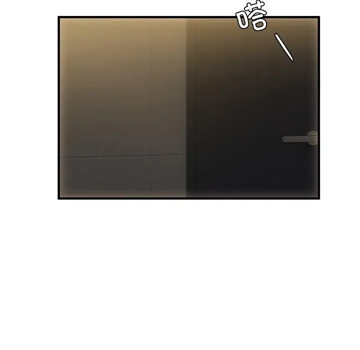 转世续缘 - 第4話 - page 52