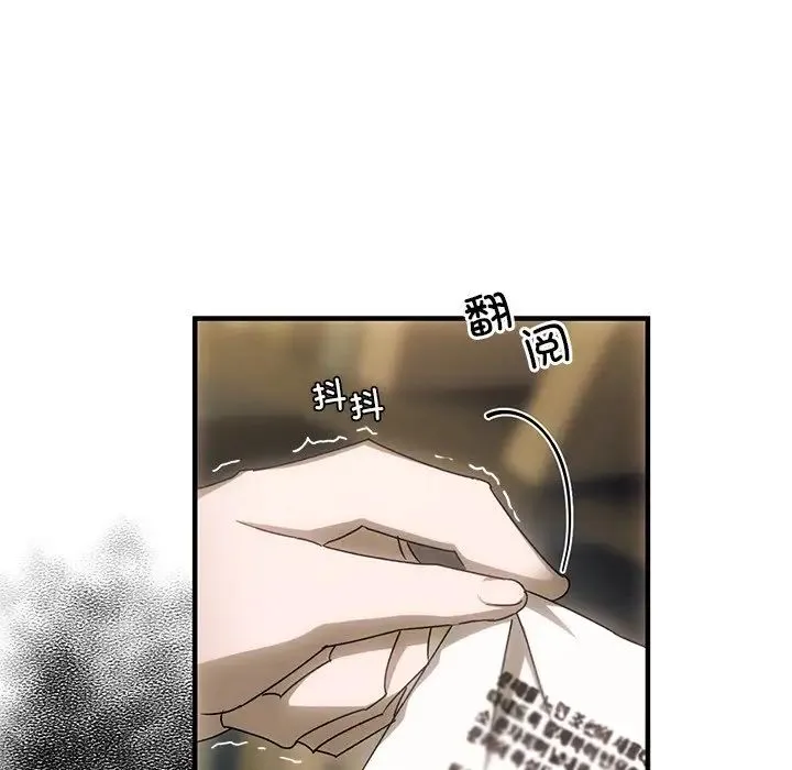 转世续缘 - 第4話 - page 59