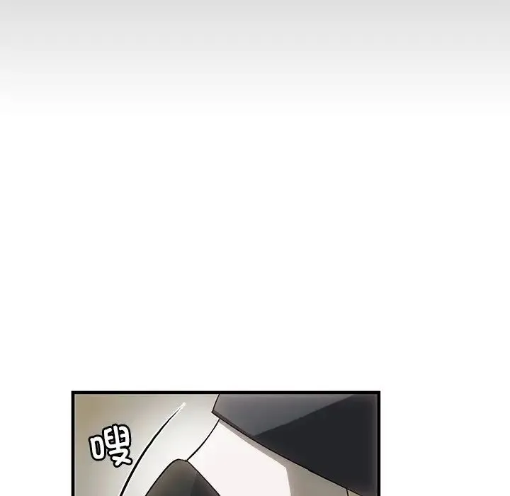 转世续缘 - 第4話 - page 79